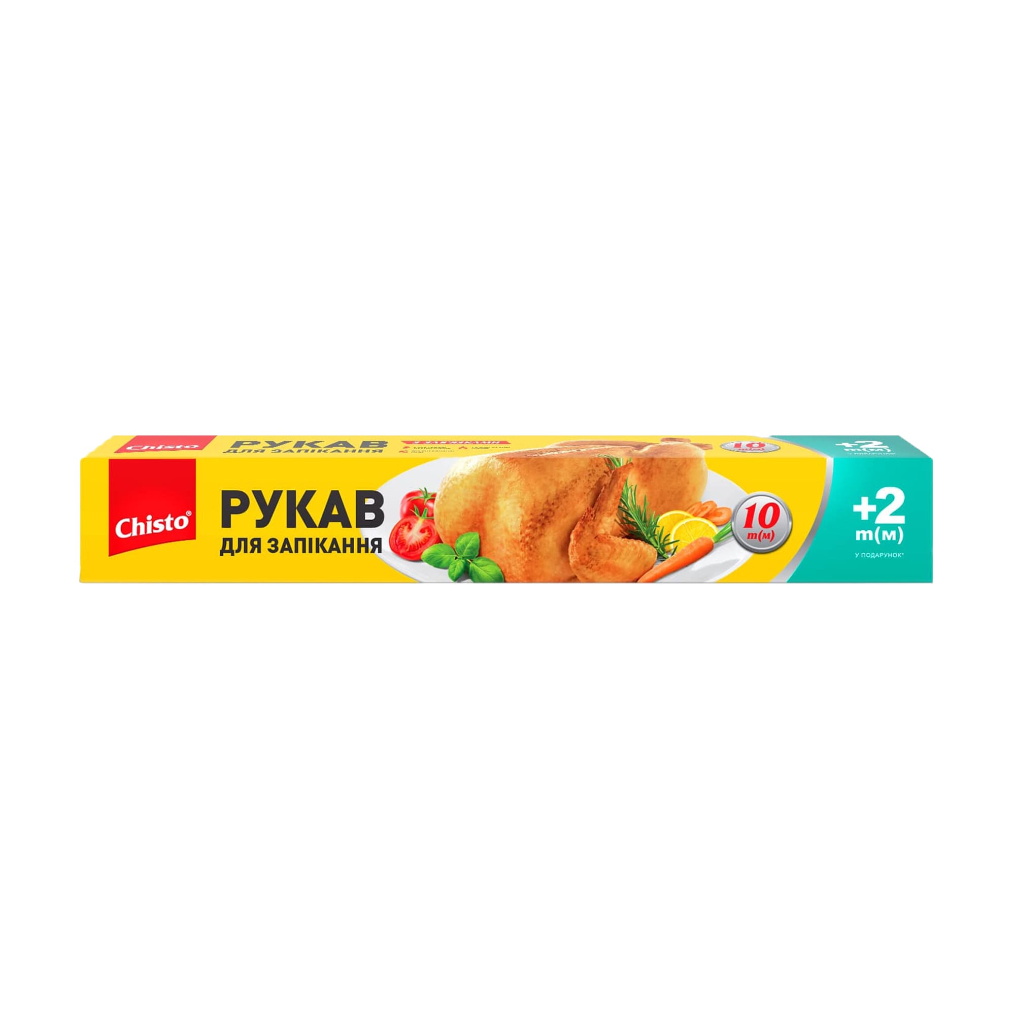 Рукав для запікання Chisto із завязками, 10+2 м