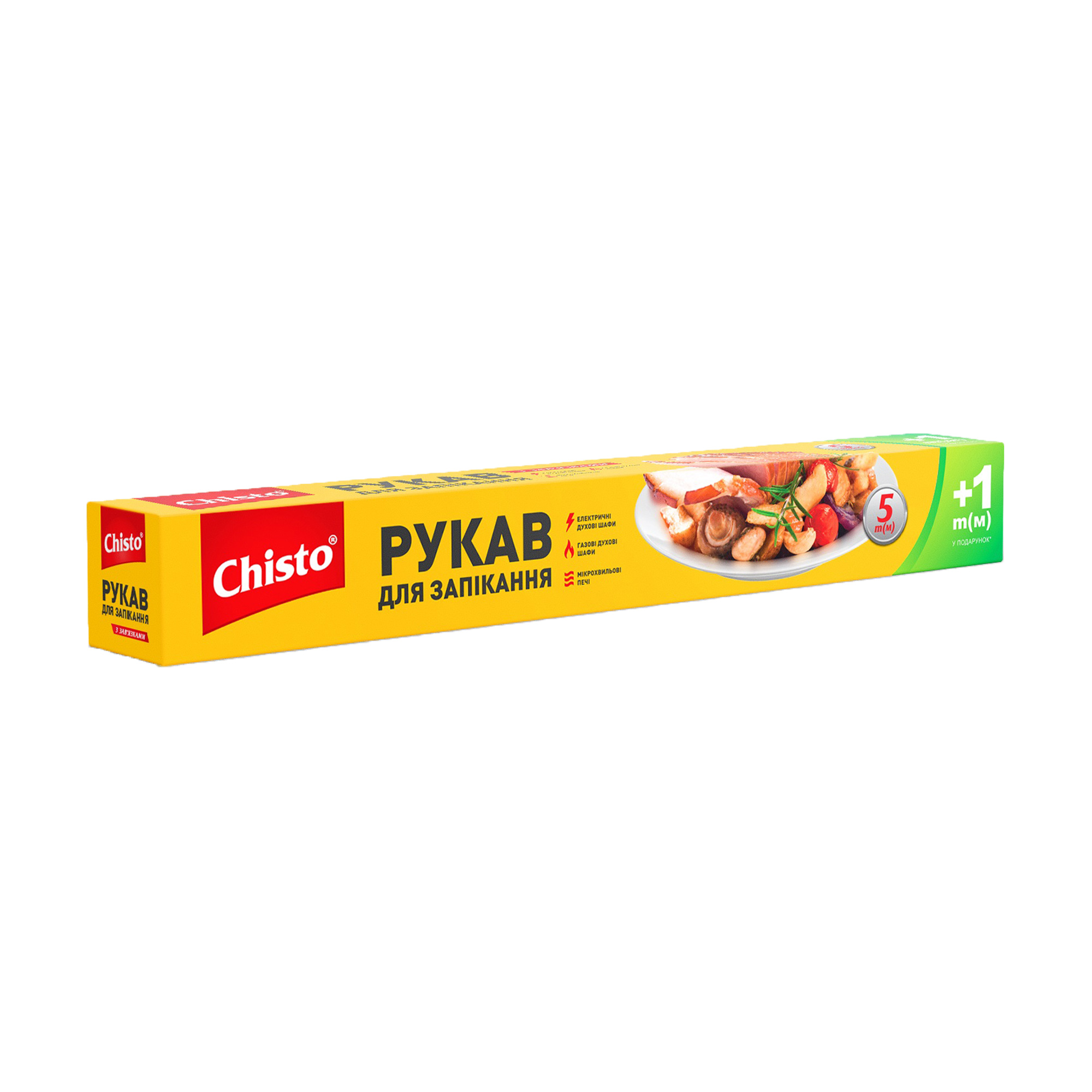 Рукав для запікання Chisto із завязками, 5+1 м