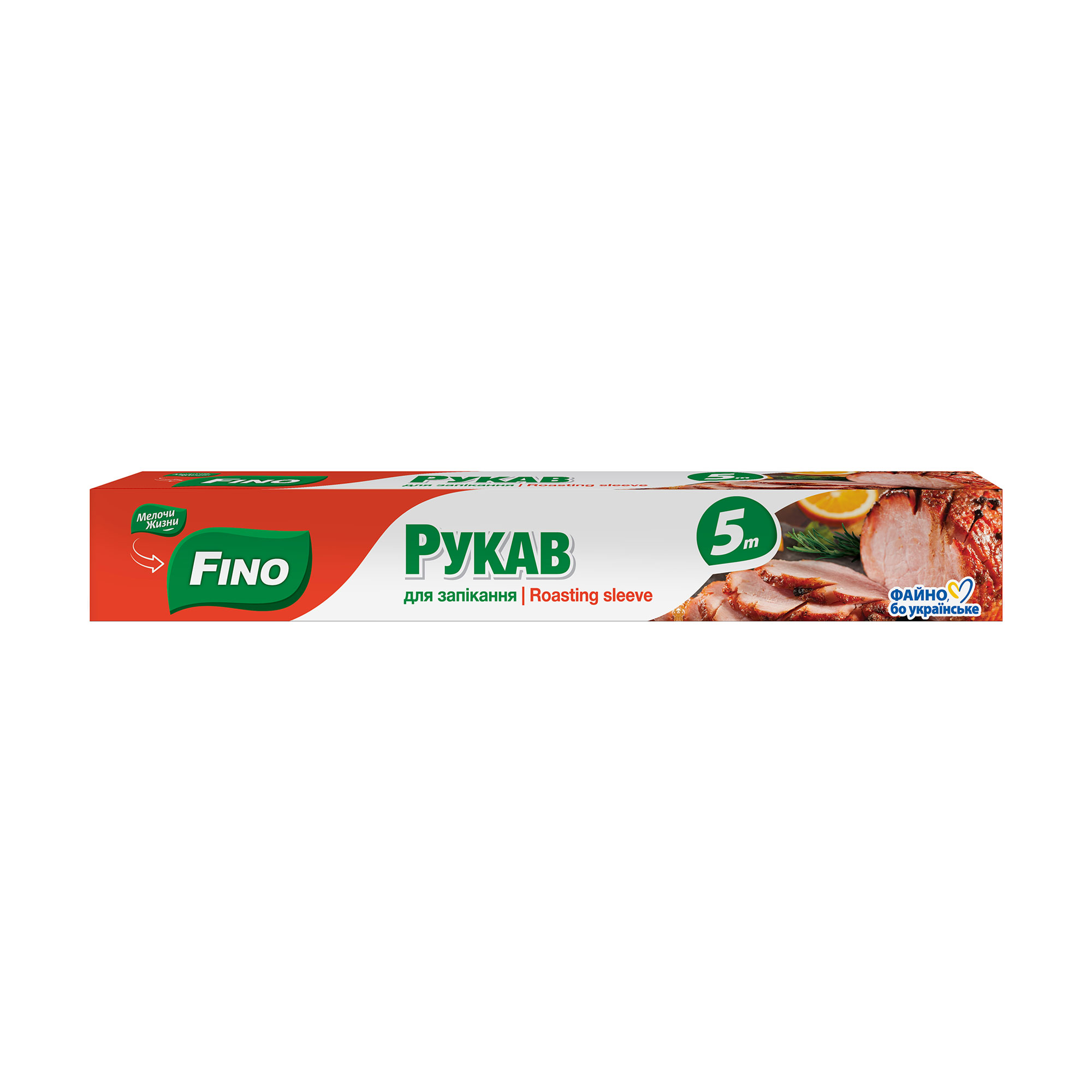 Рукав для запікання Fino з кліпсами, 5 м